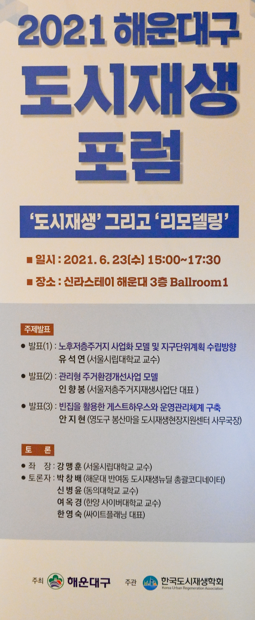 YTo1Njp7czo4OiJGaWxlTmFtZSI7czo0MDoiMTQyZmNiNmYtZmQ1Ny00NTAyLTlkNDgtOGYyY2RkNWQ0NzA2LmpwZyI7czoxMjoiRmlsZURhdGVUaW1lIjtpOjE2MjQ0MzczNzI7czo4OiJGaWxlU2l6ZSI7aToyMjA2MTg1O3M6ODoiRmlsZVR5cGUiO2k6MjtzOjg6Ik1pbWVUeXBlIjtzOjEwOiJpbWFnZS9qcGVnIjtzOjEzOiJTZWN0aW9uc0ZvdW5kIjtzOjMwOiJBTllfVEFHLCBJRkQwLCBUSFVNQk5BSUwsIEVYSUYiO3M6ODoiQ09NUFVURUQiO2E6ODp7czo0OiJodG1sIjtzOjI2OiJ3aWR0aD0iMTAyOSIgaGVpZ2h0PSIyNTAwIiI7czo2OiJIZWlnaHQiO2k6MjUwMDtzOjU6IldpZHRoIjtpOjEwMjk7czo3OiJJc0NvbG9yIjtpOjE7czoxNzoiQnl0ZU9yZGVyTW90b3JvbGEiO2k6MDtzOjE1OiJBcGVydHVyZUZOdW1iZXIiO3M6NToiZi81LjAiO3M6MTg6IlRodW1ibmFpbC5GaWxlVHlwZSI7aToyO3M6MTg6IlRodW1ibmFpbC5NaW1lVHlwZSI7czoxMDoiaW1hZ2UvanBlZyI7fXM6NDoiTWFrZSI7czoxNzoiTklLT04gQ09SUE9SQVRJT04iO3M6NToiTW9kZWwiO3M6ODoiTklLT04gRDYiO3M6MTE6IlhSZXNvbHV0aW9uIjtzOjU6IjMwMC8xIjtzOjExOiJZUmVzb2x1dGlvbiI7czo1OiIzMDAvMSI7czoxNDoiUmVzb2x1dGlvblVuaXQiO2k6MjtzOjg6IlNvZnR3YXJlIjtzOjUxOiJBZG9iZSBQaG90b3Nob3AgTGlnaHRyb29tIENsYXNzaWMgOS4yLjEgKE1hY2ludG9zaCkiO3M6ODoiRGF0ZVRpbWUiO3M6MTk6IjIwMjE6MDY6MjMgMTc6Mjk6MDYiO3M6NjoiQXJ0aXN0IjtzOjY6IkxFRV9TSCI7czoxNjoiRXhpZl9JRkRfUG9pbnRlciI7aToyNDY7czo5OiJUSFVNQk5BSUwiO2E6Njp7czoxMToiQ29tcHJlc3Npb24iO2k6NjtzOjExOiJYUmVzb2x1dGlvbiI7czo0OiI3Mi8xIjtzOjExOiJZUmVzb2x1dGlvbiI7czo0OiI3Mi8xIjtzOjE0OiJSZXNvbHV0aW9uVW5pdCI7aToyO3M6MjE6IkpQRUdJbnRlcmNoYW5nZUZvcm1hdCI7aTo5OTA7czoyNzoiSlBFR0ludGVyY2hhbmdlRm9ybWF0TGVuZ3RoIjtpOjEwMTM3O31zOjEyOiJFeHBvc3VyZVRpbWUiO3M6NDoiMS84MCI7czo3OiJGTnVtYmVyIjtzOjM6IjUvMSI7czoxNToiRXhwb3N1cmVQcm9ncmFtIjtpOjE7czoxNToiSVNPU3BlZWRSYXRpbmdzIjtpOjQwMDA7czoxOToiVW5kZWZpbmVkVGFnOjB4ODgzMCI7aToyO3M6MTk6IlVuZGVmaW5lZFRhZzoweDg4MzIiO2k6NDAwMDtzOjExOiJFeGlmVmVyc2lvbiI7czo0OiIwMjMxIjtzOjE2OiJEYXRlVGltZU9yaWdpbmFsIjtzOjE5OiIyMDIxOjA2OjIzIDE2OjMxOjM4IjtzOjE3OiJEYXRlVGltZURpZ2l0aXplZCI7czoxOToiMjAyMTowNjoyMyAxNjozMTozOCI7czoxOToiVW5kZWZpbmVkVGFnOjB4OTAxMCI7czo2OiIrMDk6MDAiO3M6MTk6IlVuZGVmaW5lZFRhZzoweDkwMTEiO3M6NjoiKzA5OjAwIjtzOjE5OiJVbmRlZmluZWRUYWc6MHg5MDEyIjtzOjY6IiswOTowMCI7czoxNzoiU2h1dHRlclNwZWVkVmFsdWUiO3M6MTU6IjYzMjE5MjgvMTAwMDAwMCI7czoxMzoiQXBlcnR1cmVWYWx1ZSI7czoxNToiNDY0Mzg1Ni8xMDAwMDAwIjtzOjE3OiJFeHBvc3VyZUJpYXNWYWx1ZSI7czozOiIwLzYiO3M6MTI6Ik1ldGVyaW5nTW9kZSI7aTo1O3M6MTE6IkxpZ2h0U291cmNlIjtpOjA7czo1OiJGbGFzaCI7aTowO3M6MTE6IkZvY2FsTGVuZ3RoIjtzOjY6IjQyMC8xMCI7czoxODoiU3ViU2VjVGltZU9yaWdpbmFsIjtzOjI6IjQ0IjtzOjE5OiJTdWJTZWNUaW1lRGlnaXRpemVkIjtzOjI6IjQ0IjtzOjEwOiJDb2xvclNwYWNlIjtpOjE7czoxMzoiU2Vuc2luZ01ldGhvZCI7aToyO3M6MTA6IkZpbGVTb3VyY2UiO3M6MToiAyI7czo5OiJTY2VuZVR5cGUiO3M6MToiASI7czoxMDoiQ0ZBUGF0dGVybiI7czo4OiICAAIAAAEBAiI7czoxNDoiQ3VzdG9tUmVuZGVyZWQiO2k6MTtzOjEyOiJFeHBvc3VyZU1vZGUiO2k6MTtzOjEyOiJXaGl0ZUJhbGFuY2UiO2k6MDtzOjIxOiJGb2NhbExlbmd0aEluMzVtbUZpbG0iO2k6NDI7czoxNjoiU2NlbmVDYXB0dXJlVHlwZSI7aTowO3M6MTE6IkdhaW5Db250cm9sIjtpOjI7czo4OiJDb250cmFzdCI7aTowO3M6MTA6IlNhdHVyYXRpb24iO2k6MDtzOjk6IlNoYXJwbmVzcyI7aTowO3M6MjA6IlN1YmplY3REaXN0YW5jZVJhbmdlIjtpOjA7czoxOToiVW5kZWZpbmVkVGFnOjB4QTQzMSI7czo3OiI1MDAwMDk2IjtzOjE5OiJVbmRlZmluZWRUYWc6MHhBNDMyIjthOjQ6e2k6MDtzOjY6IjI0MC8xMCI7aToxO3M6NjoiNzAwLzEwIjtpOjI7czo3OiIyODAvMTAwIjtpOjM7czo3OiIyODAvMTAwIjt9czoxOToiVW5kZWZpbmVkVGFnOjB4QTQzNCI7czoxNDoiMjQtNzBtbSBmLzIuOEciO30=