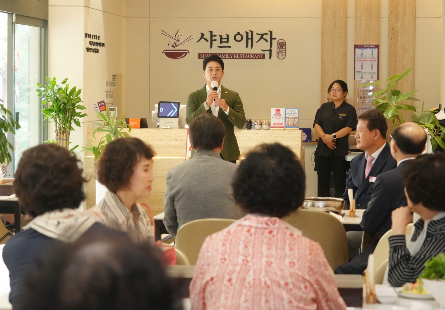261001-경로의 달 기념 경로당 회장 초청 식사 지원