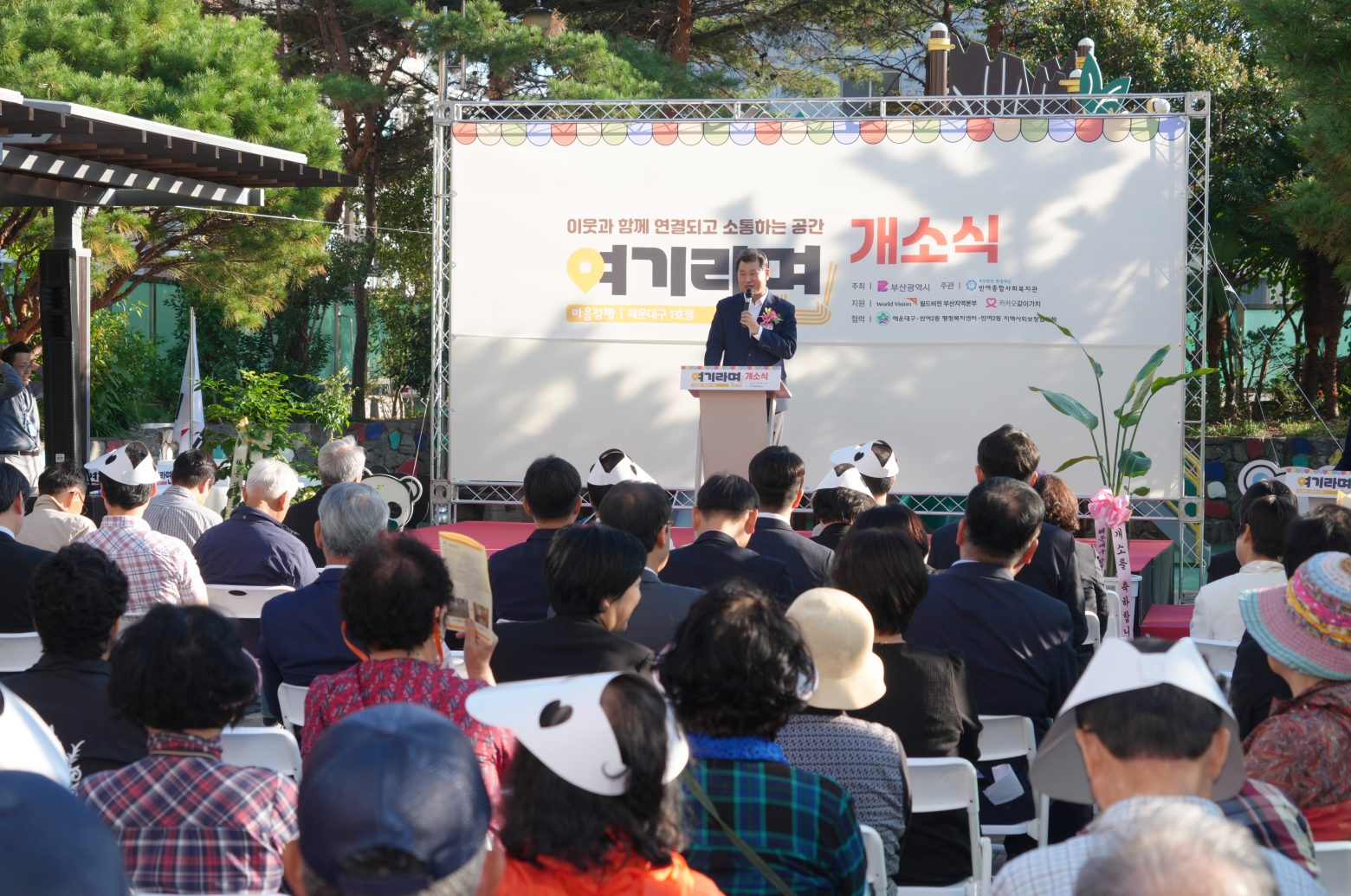 261006-고립·은둔가구 지원 거점공간 '여기라면' 개소식