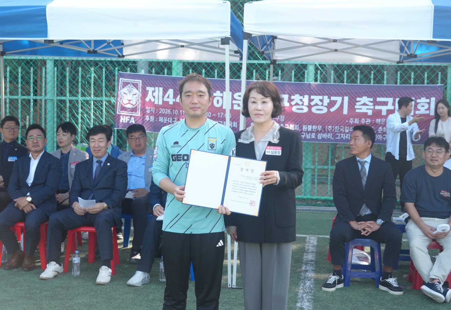 261011-제44회 해운대구청장기 축구대회