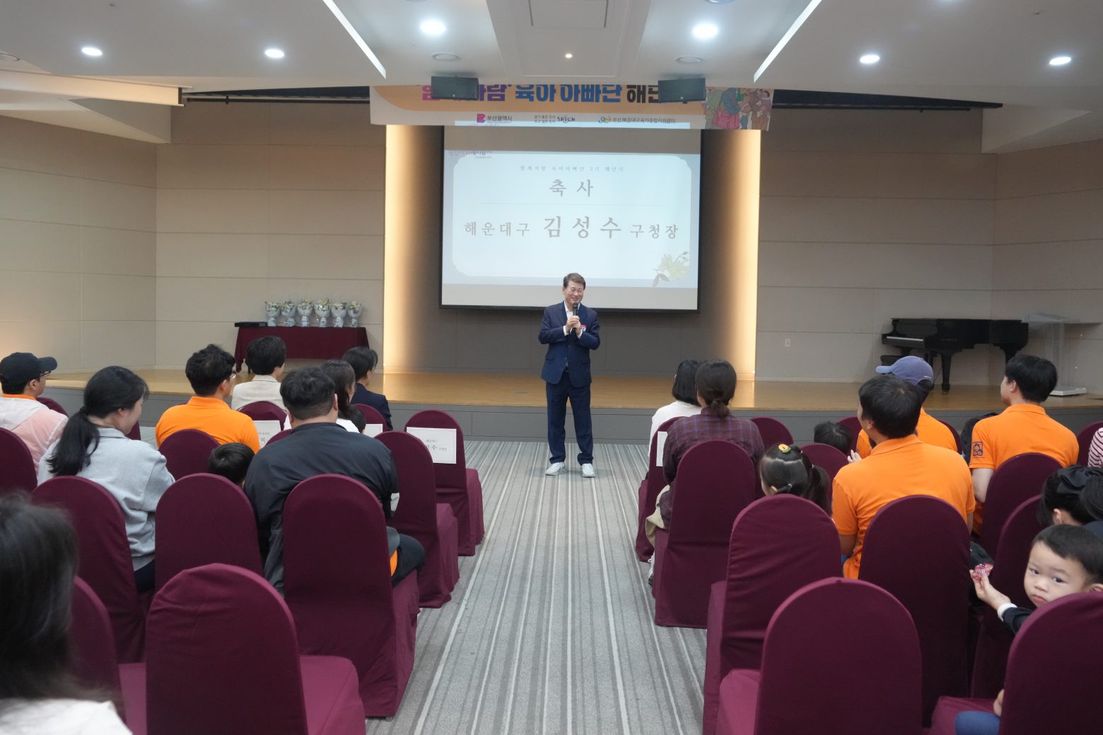 261017-육아아빠단 해단식