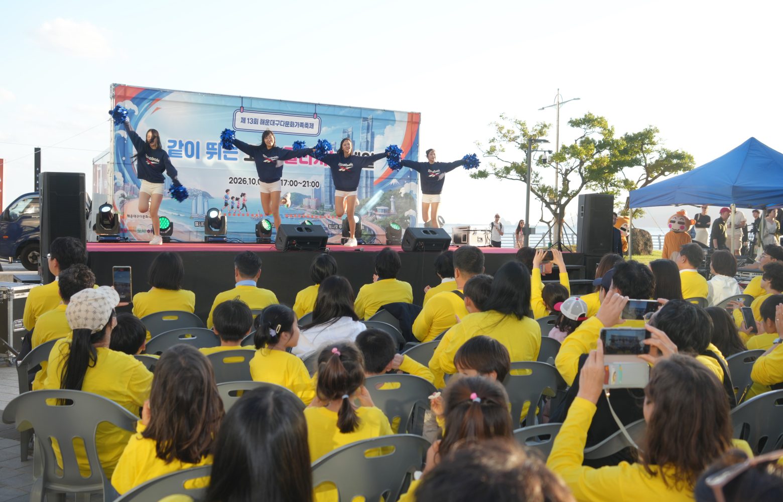 261002-제13회 해운대구다문화가족 축제 행사