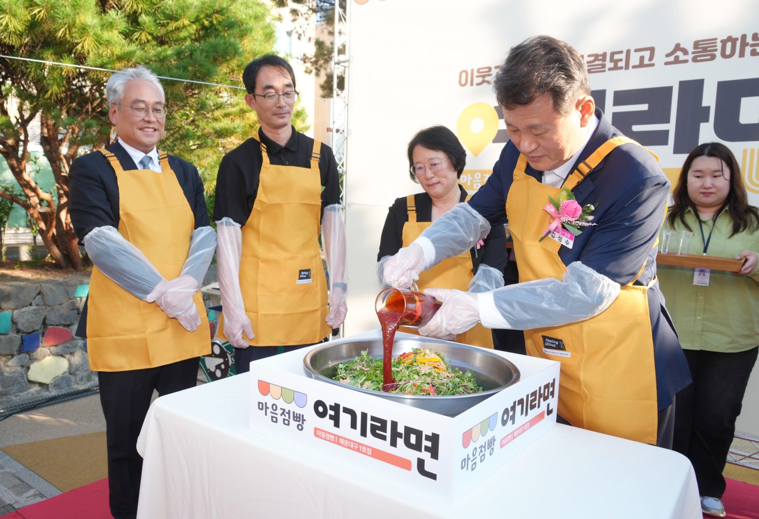 261006-고립·은둔가구 지원 거점공간 '여기라면' 개소식