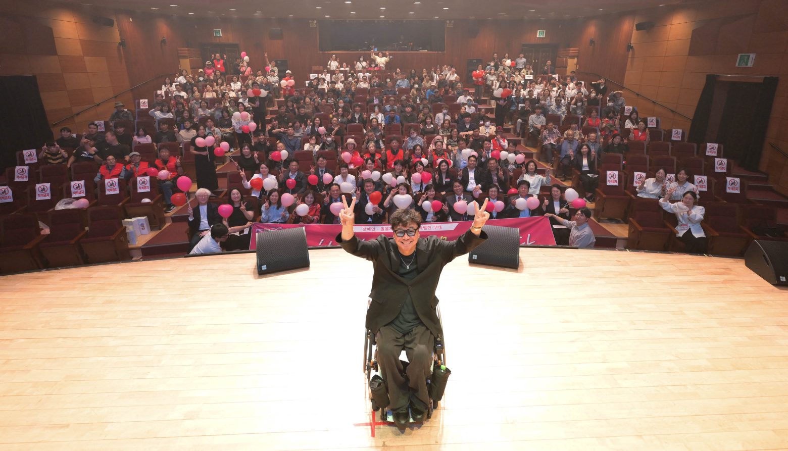 261008-제4회 장애인과 돌봄자가 함께하는 동행콘서트