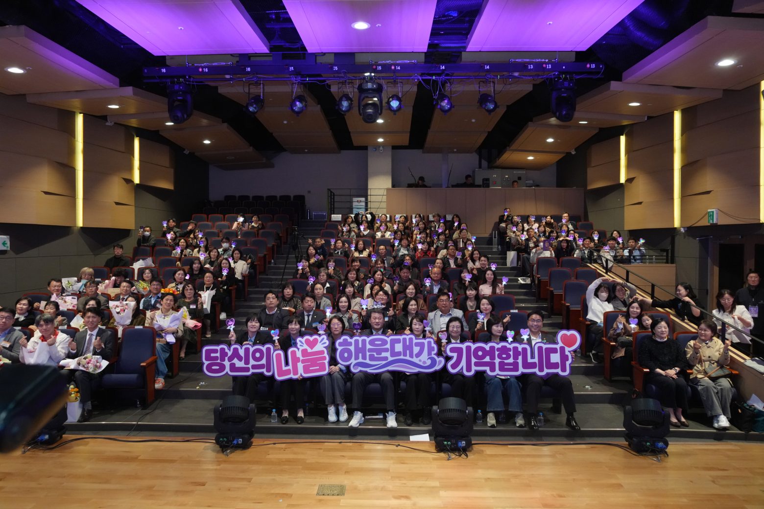 261028-나눔천사의 날