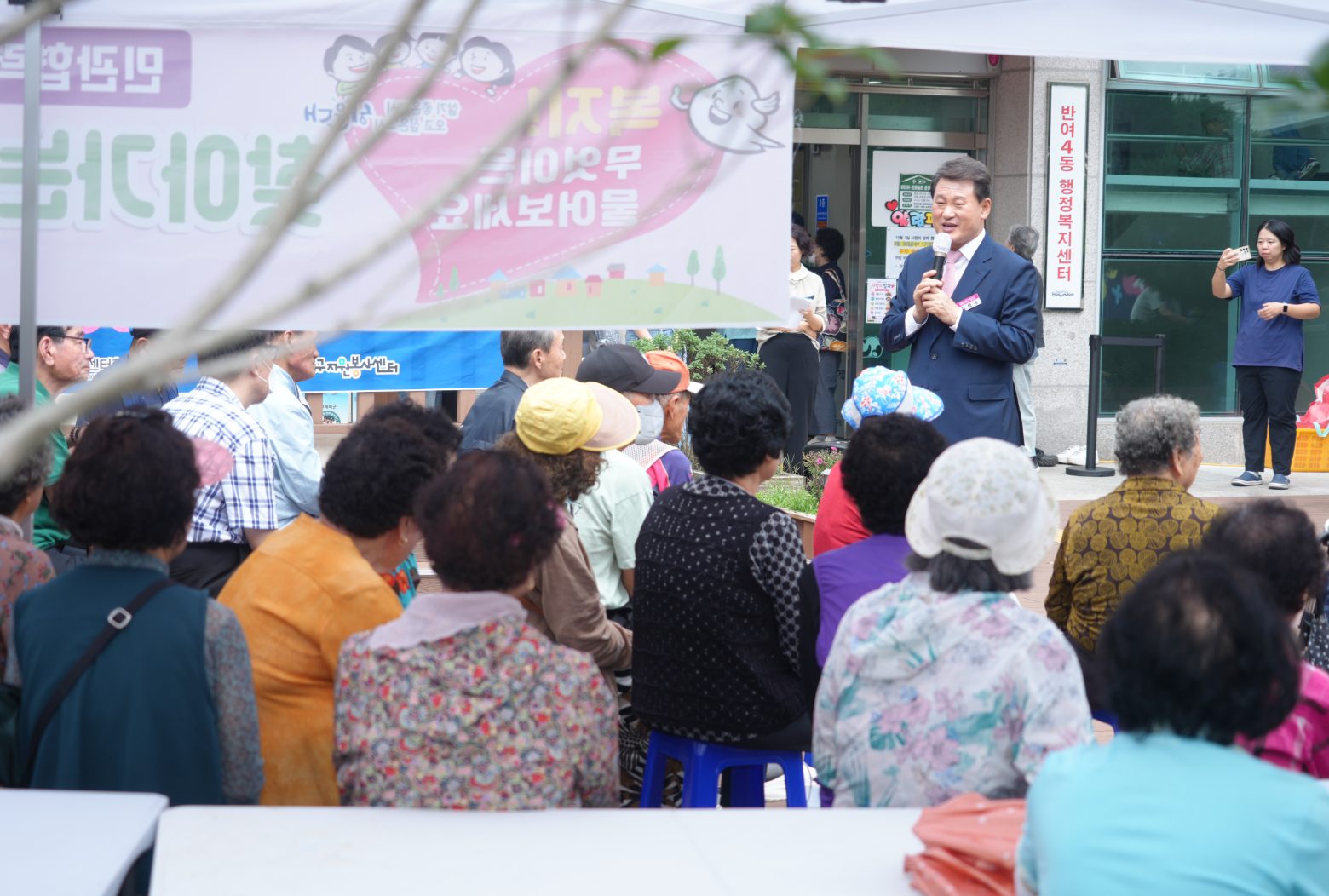 261001-반여4동 사랑의 밥차