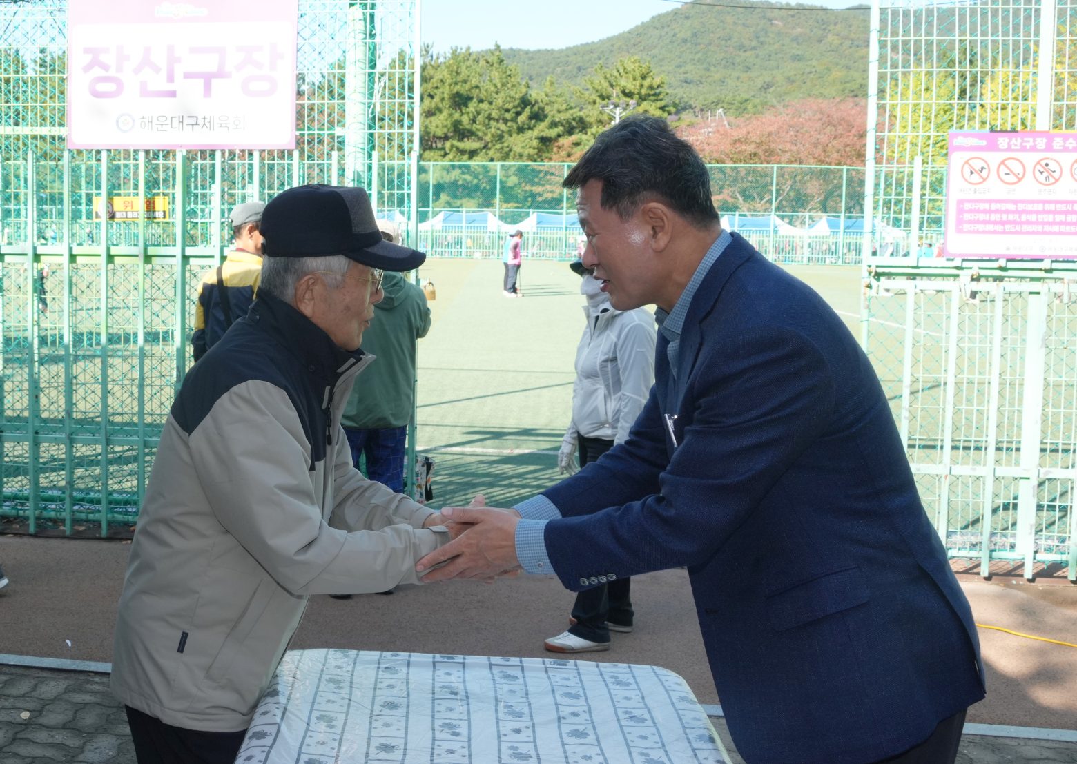 261030-제18회 해운대구청장배 구군초청 그라운드골프대회