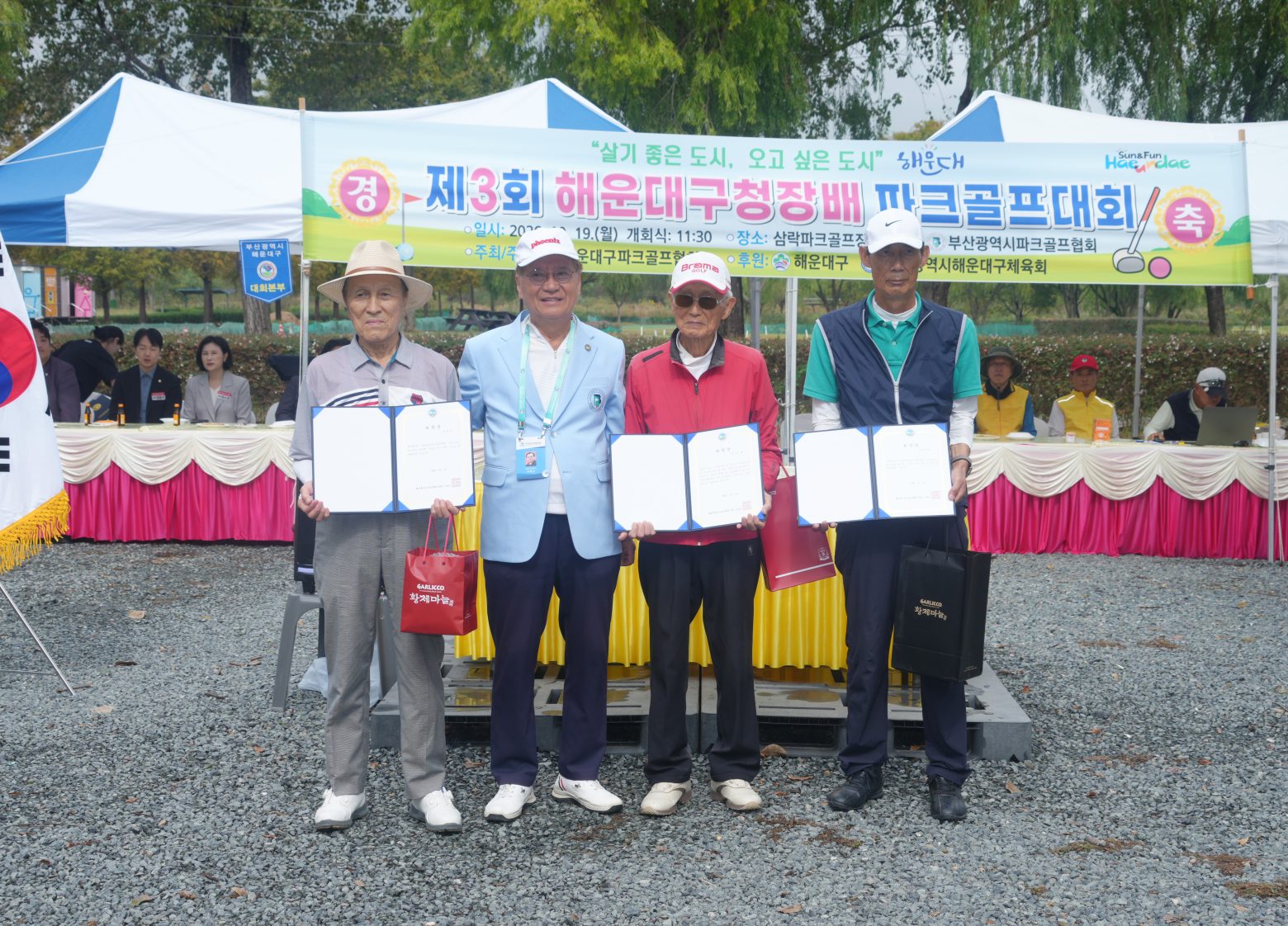261019-제3회 해운대구청장배 파크골프대회