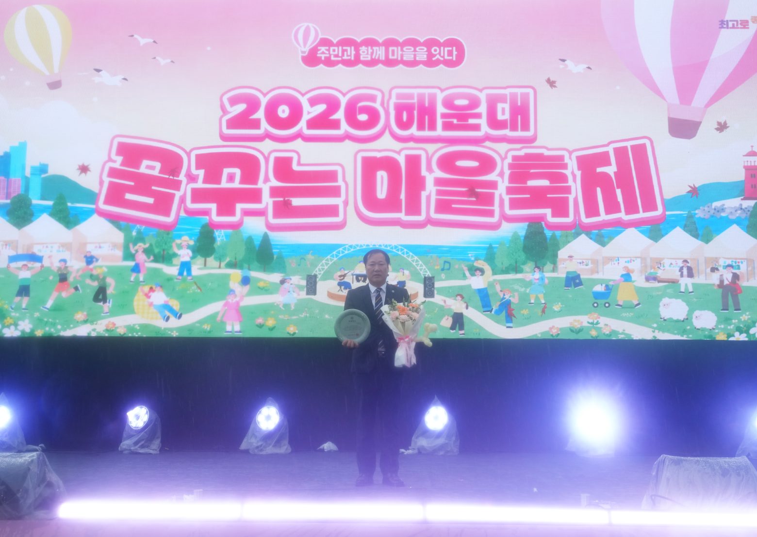 261024-꿈꾸는 마을 축제(2)