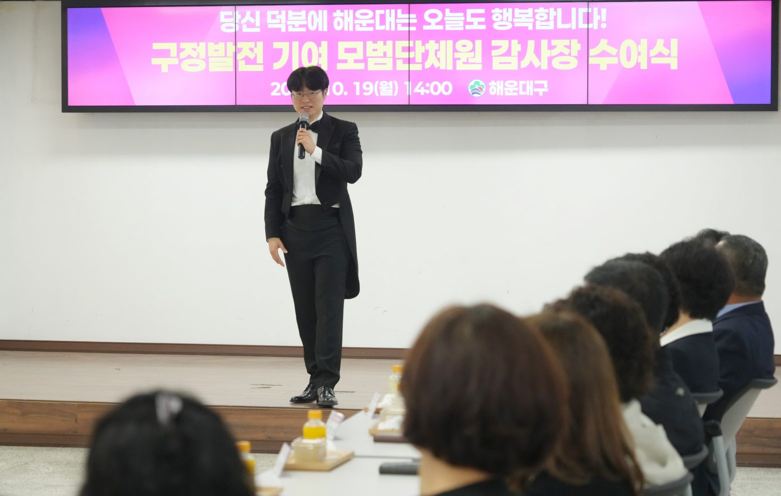 261019-모범단체원 등 표창장 수여식(2)