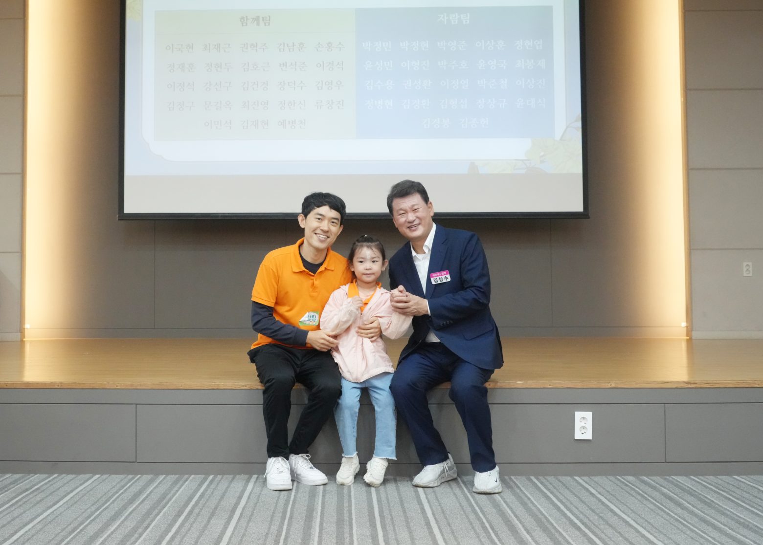 261017-육아아빠단 해단식 기념촬영