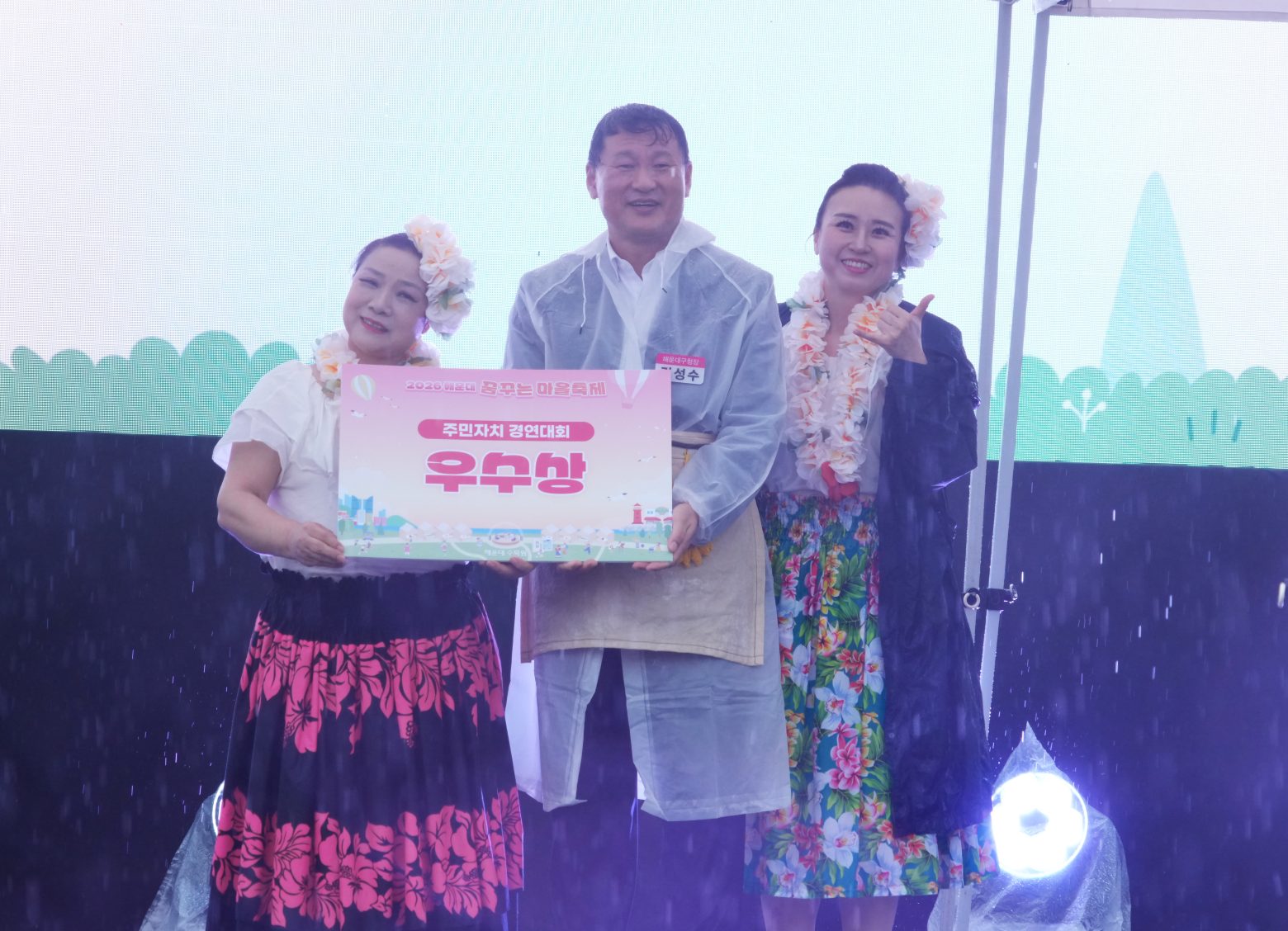 261024-꿈꾸는 마을 축제(4)