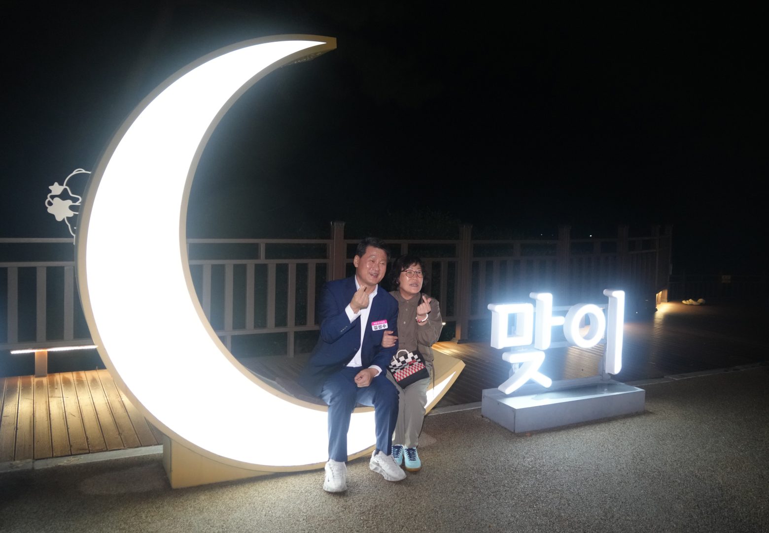 261013-달맞이길 달빛명소 현장점검