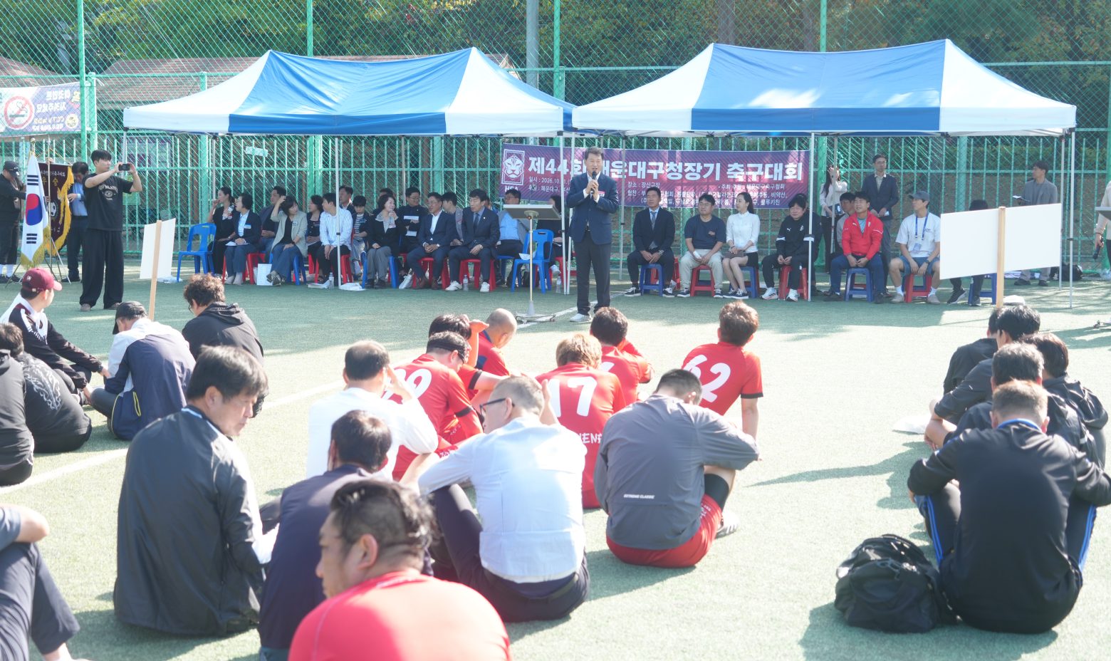 261011-제44회 해운대구청장기 축구대회