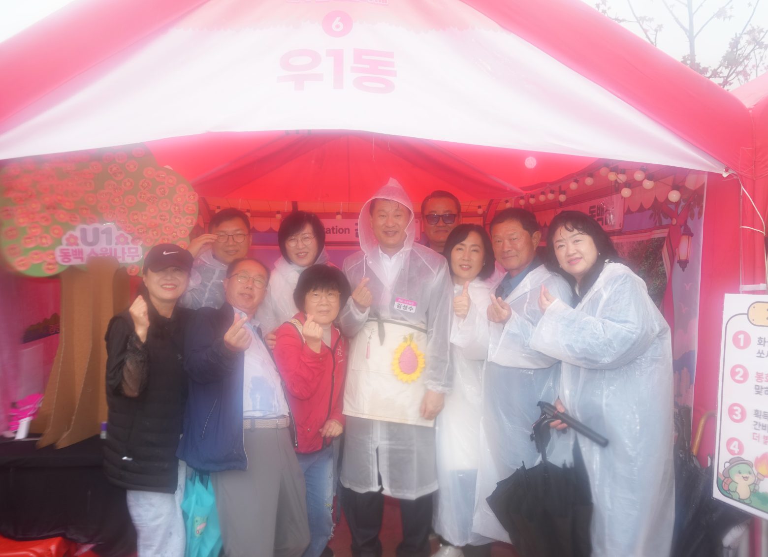 261024-꿈꾸는 마을 축제(2)
