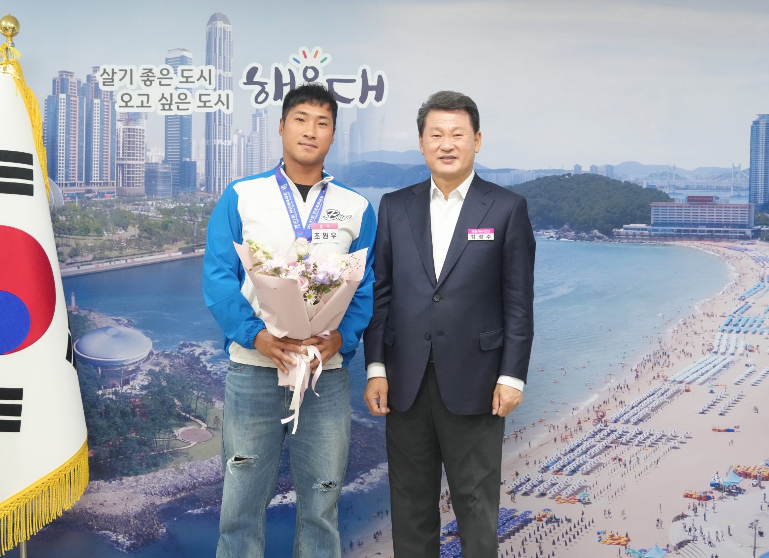261028-해운대구청 요트팀 '아시안게임 ·전국체전 우수성적 축하' 접견