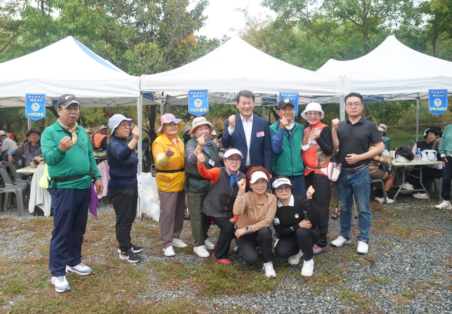 261019-제3회 해운대구청장배 파크골프대회