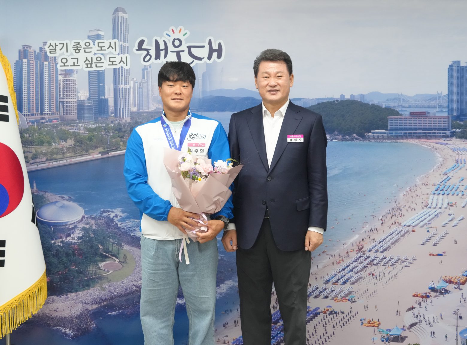 261028-해운대구청 요트팀 '아시안게임 ·전국체전 우수성적 축하' 접견