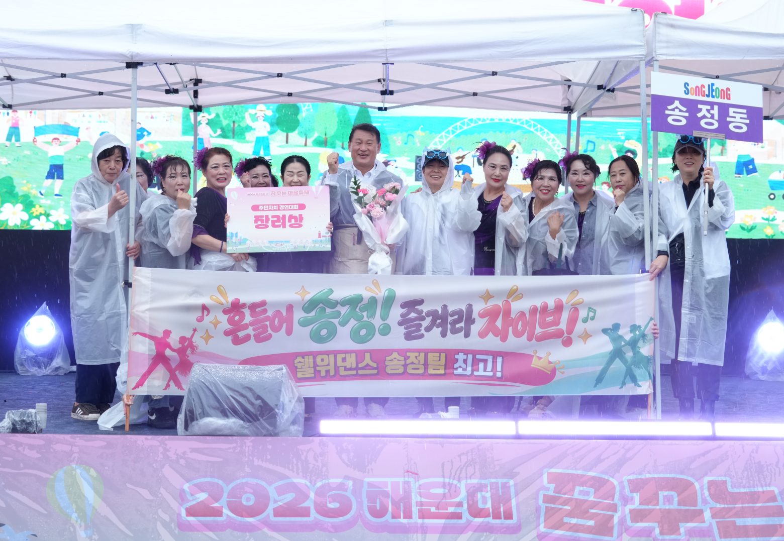 261024-꿈꾸는 마을 축제(4)