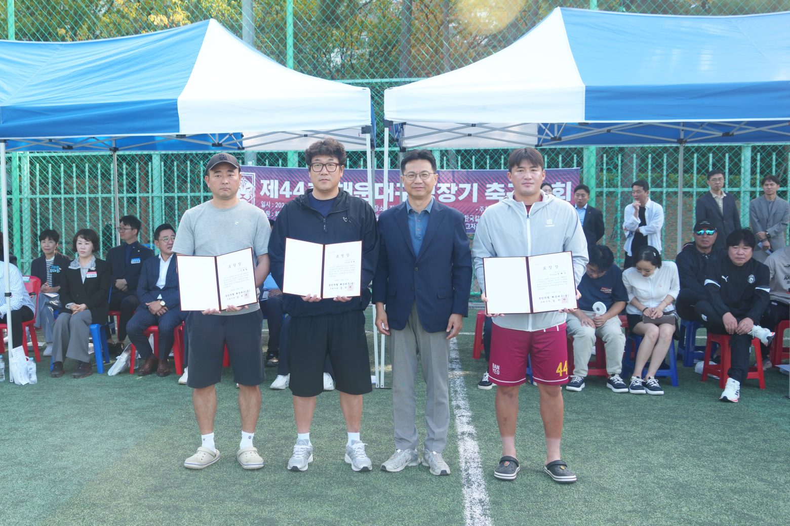 261011-제44회 해운대구청장기 축구대회