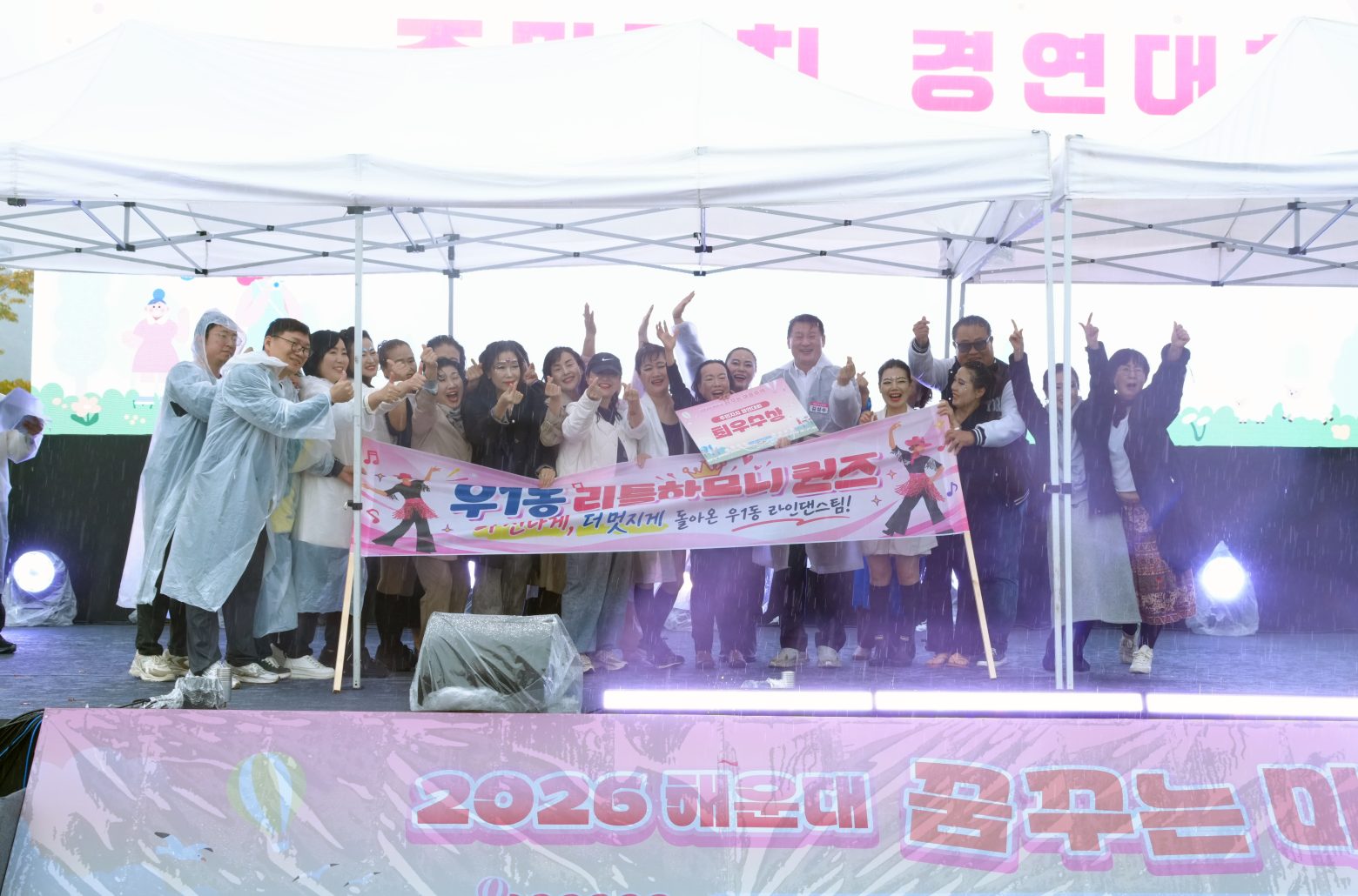 261024-꿈꾸는 마을 축제(4)