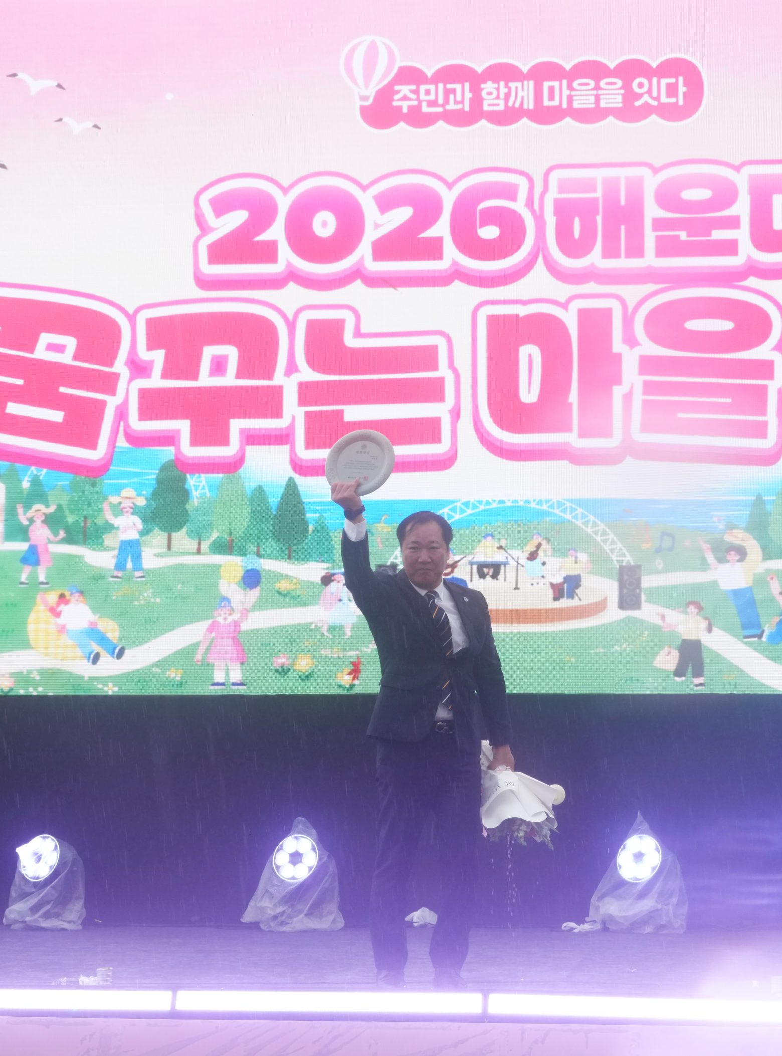 261024-꿈꾸는 마을 축제(2)