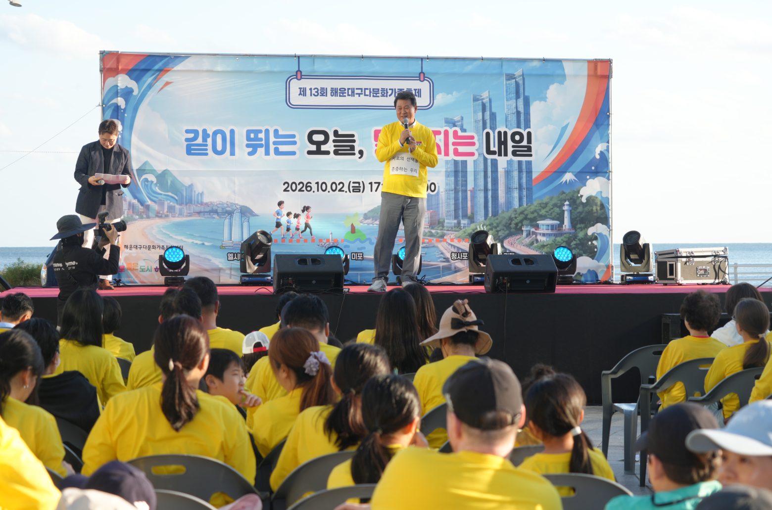 261002-제13회 해운대구다문화가족 축제 행사