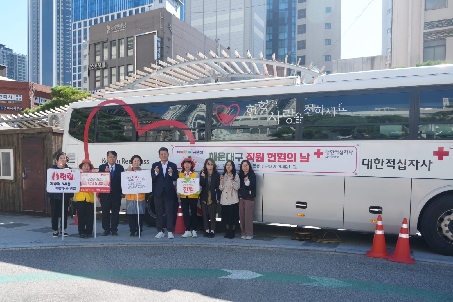 261028-직원헌혈의 날 구청장 헌혈