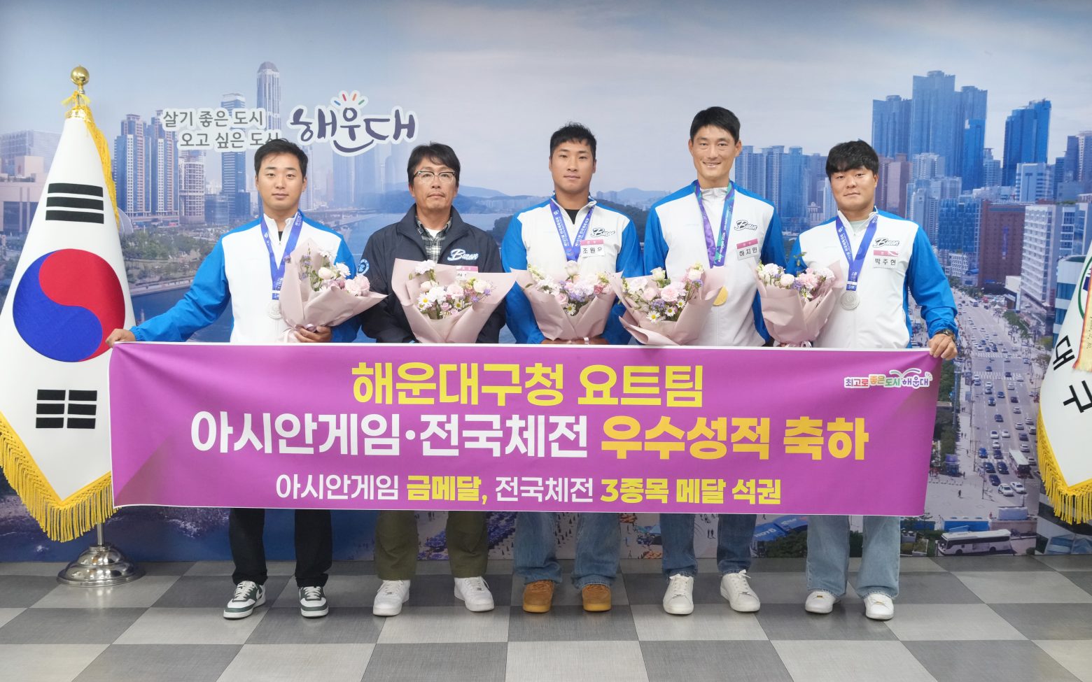 261028-해운대구청 요트팀 '아시안게임 ·전국체전 우수성적 축하' 접견