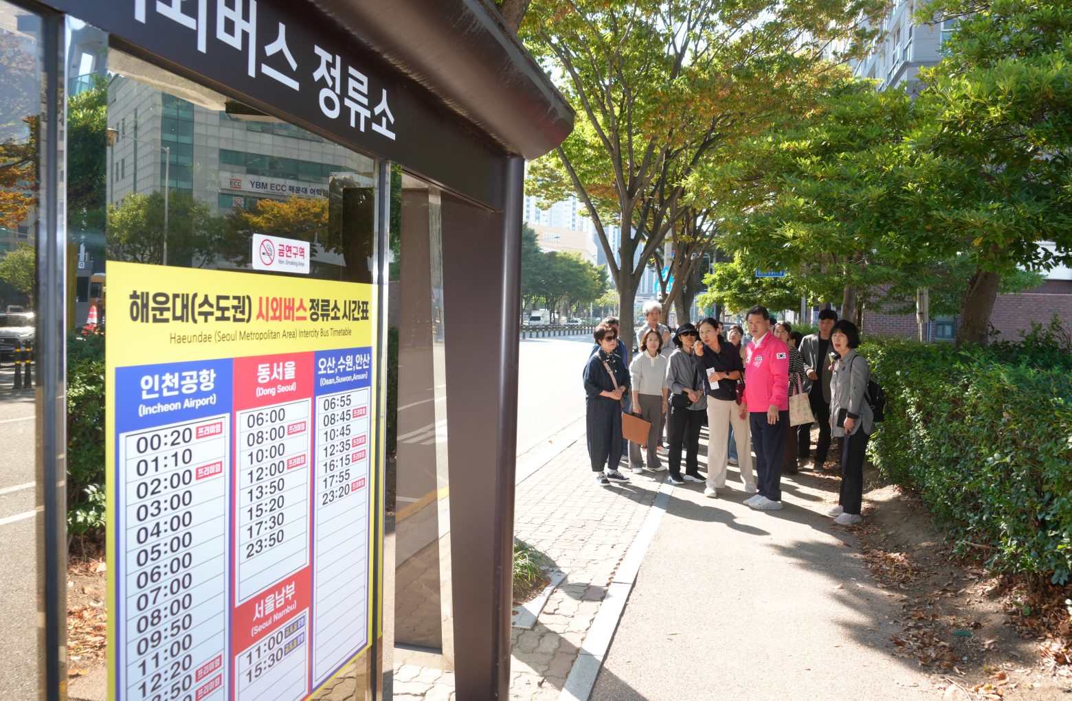 261014-현장 속으로, 구민 곁으로(중동, 좌동)