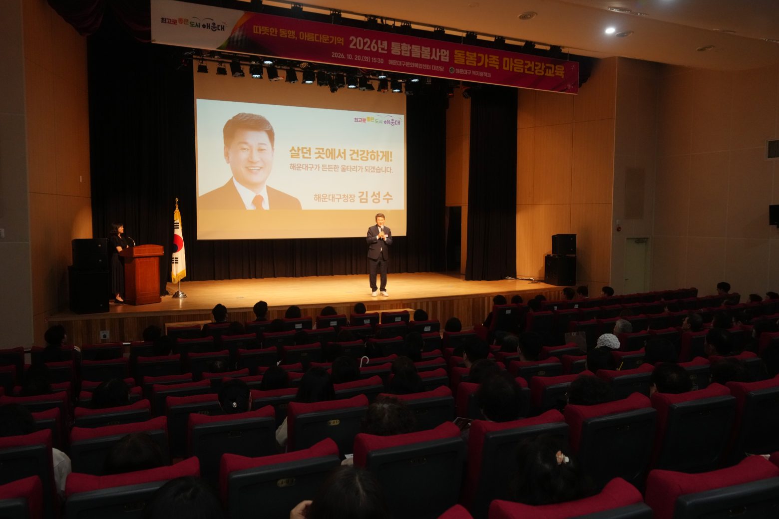 261020-웰다잉을 위한 인식변화를 위한 교육