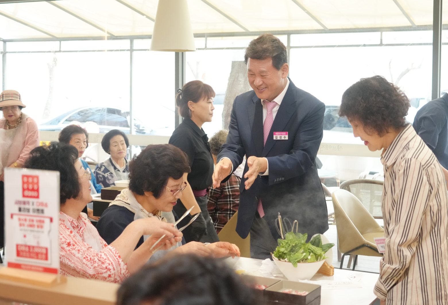 261001-경로의 달 기념 경로당 회장 초청 식사 지원