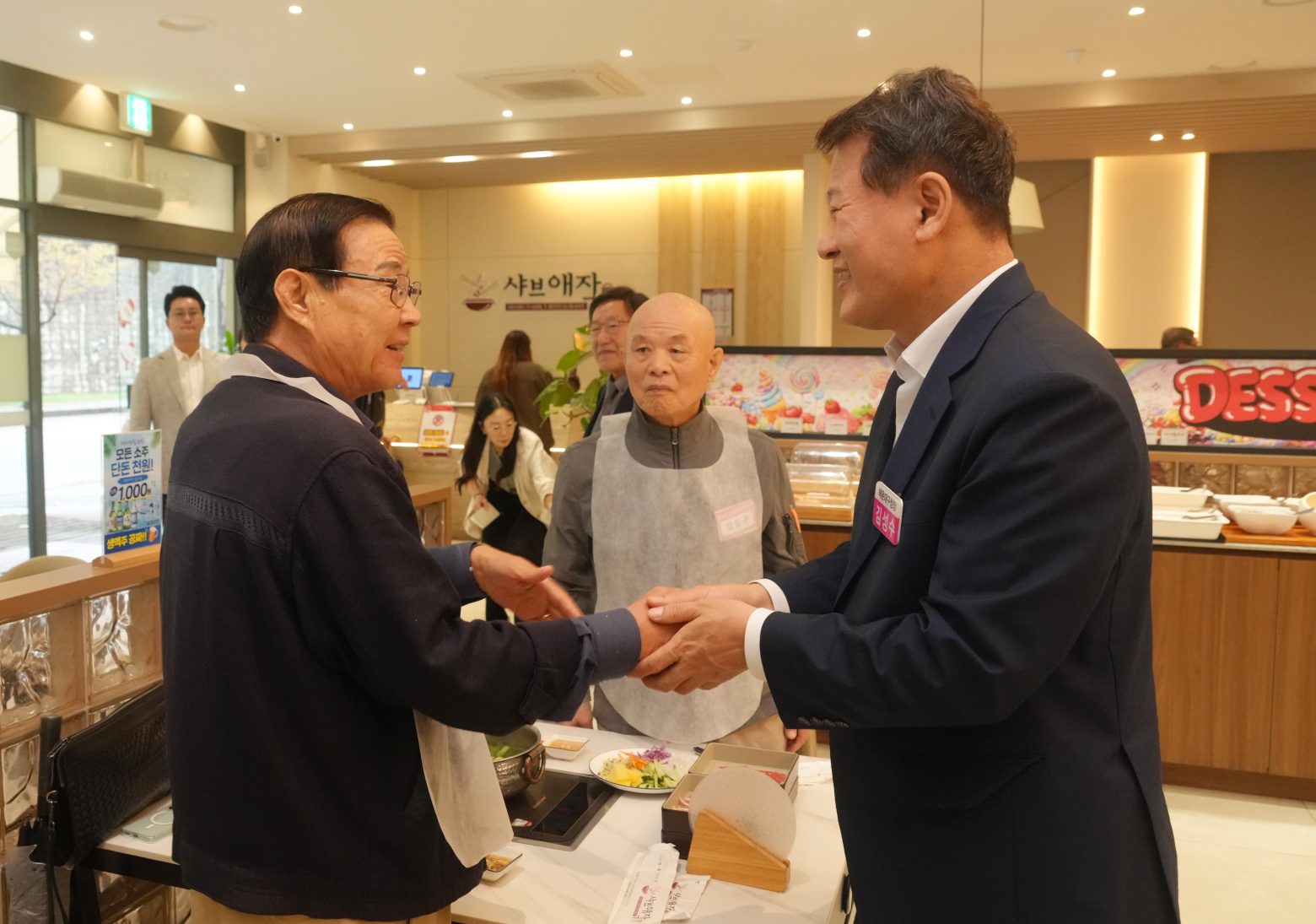 261020-경로의 달 기념 경로당 회장 초청 식사 지원(샤브애작)2차