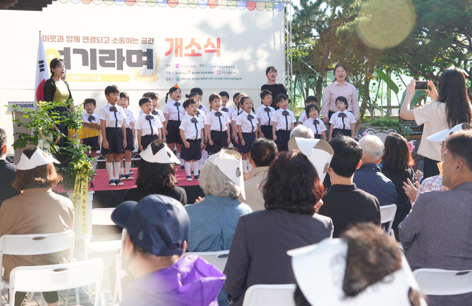 261006-고립·은둔가구 지원 거점공간 '여기라면' 개소식