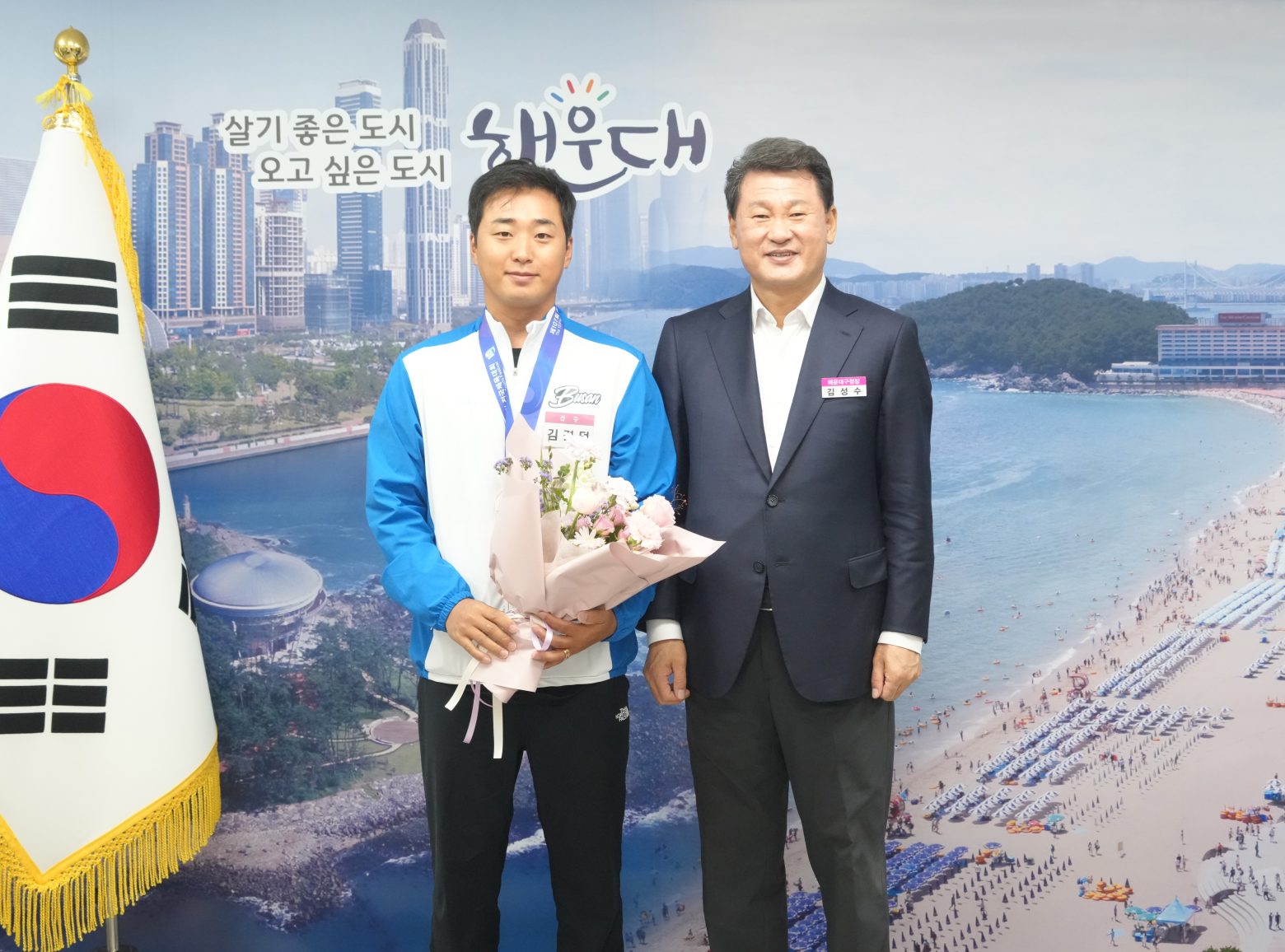261028-해운대구청 요트팀 '아시안게임 ·전국체전 우수성적 축하' 접견