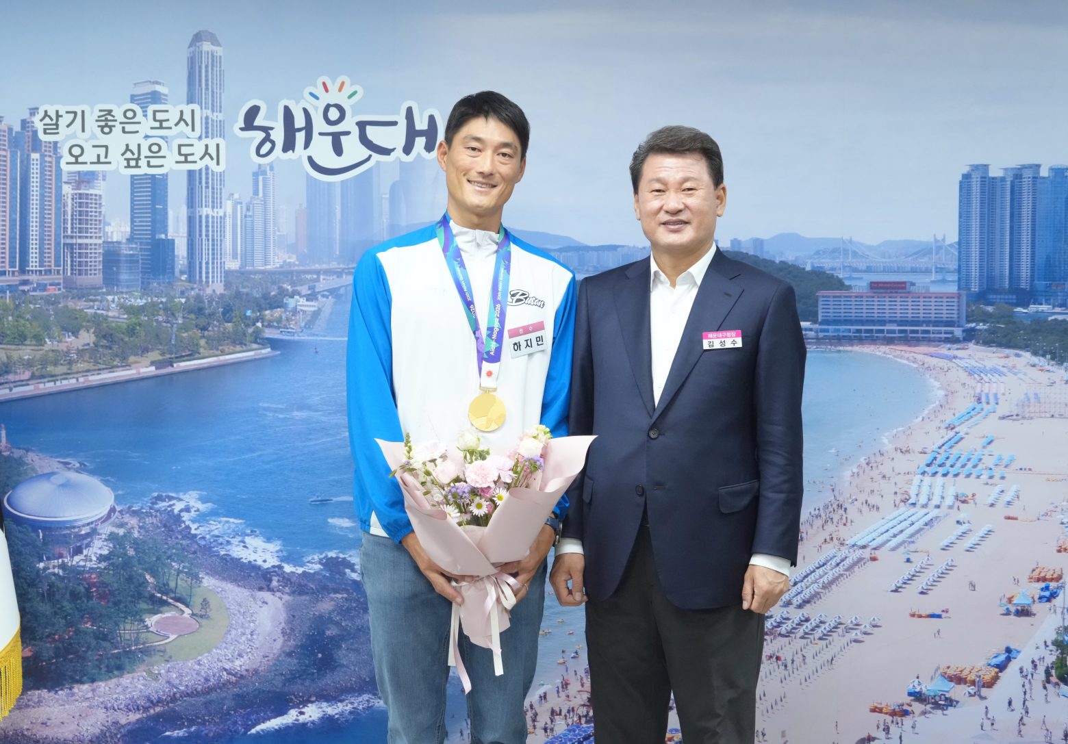 261028-해운대구청 요트팀 '아시안게임 ·전국체전 우수성적 축하' 접견