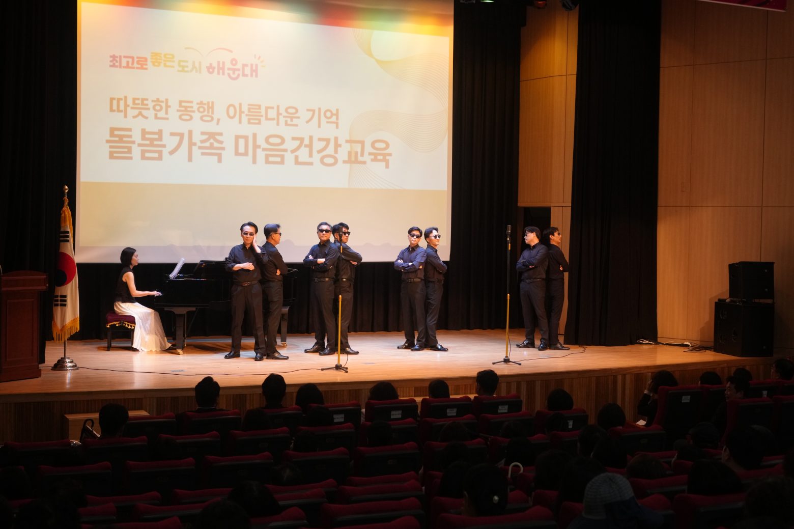 261020-웰다잉을 위한 인식변화를 위한 교육