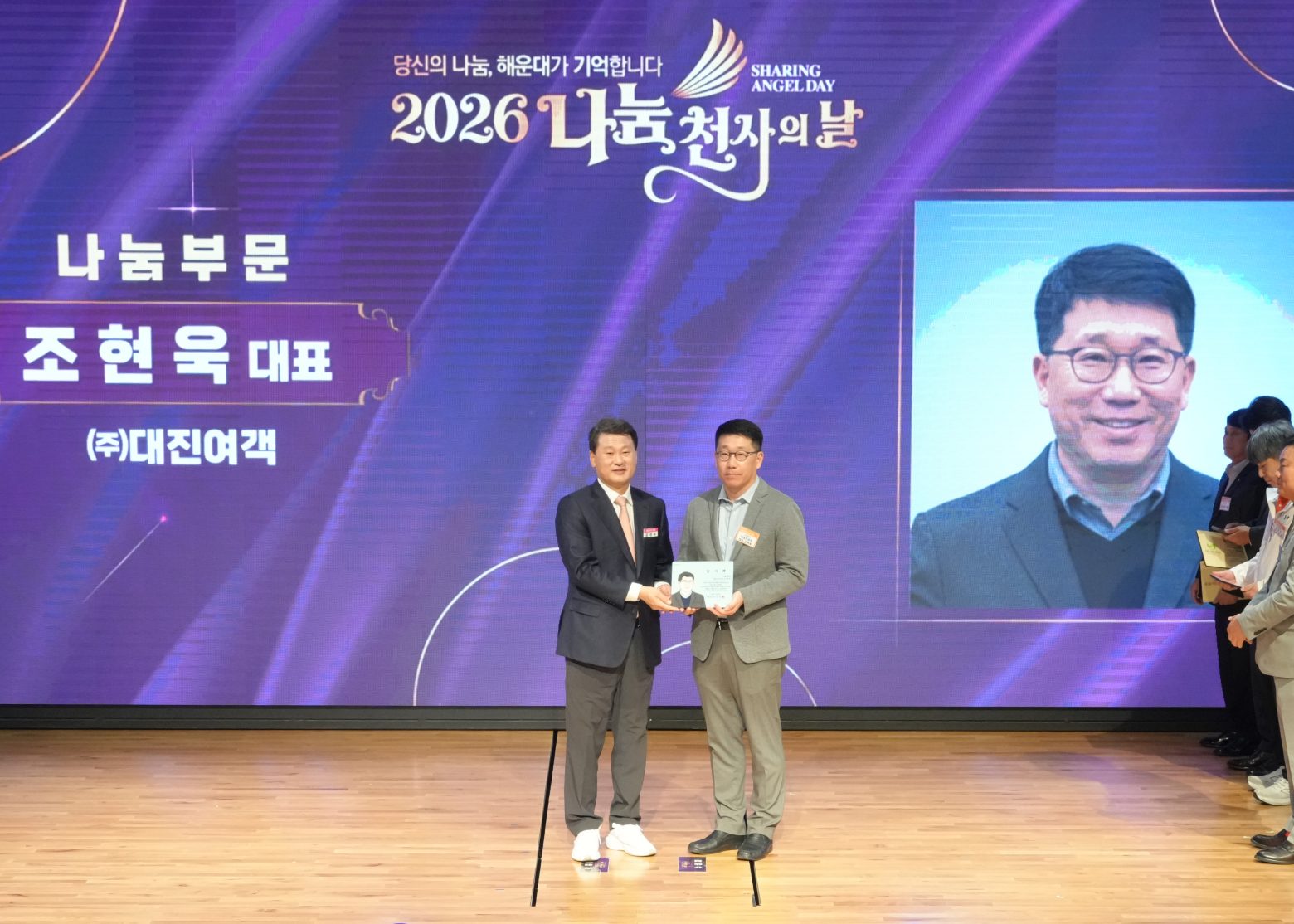 261028-나눔천사의 날