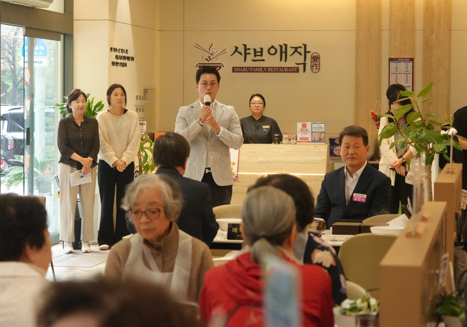 261020-경로의 달 기념 경로당 회장 초청 식사 지원(샤브애작)2차