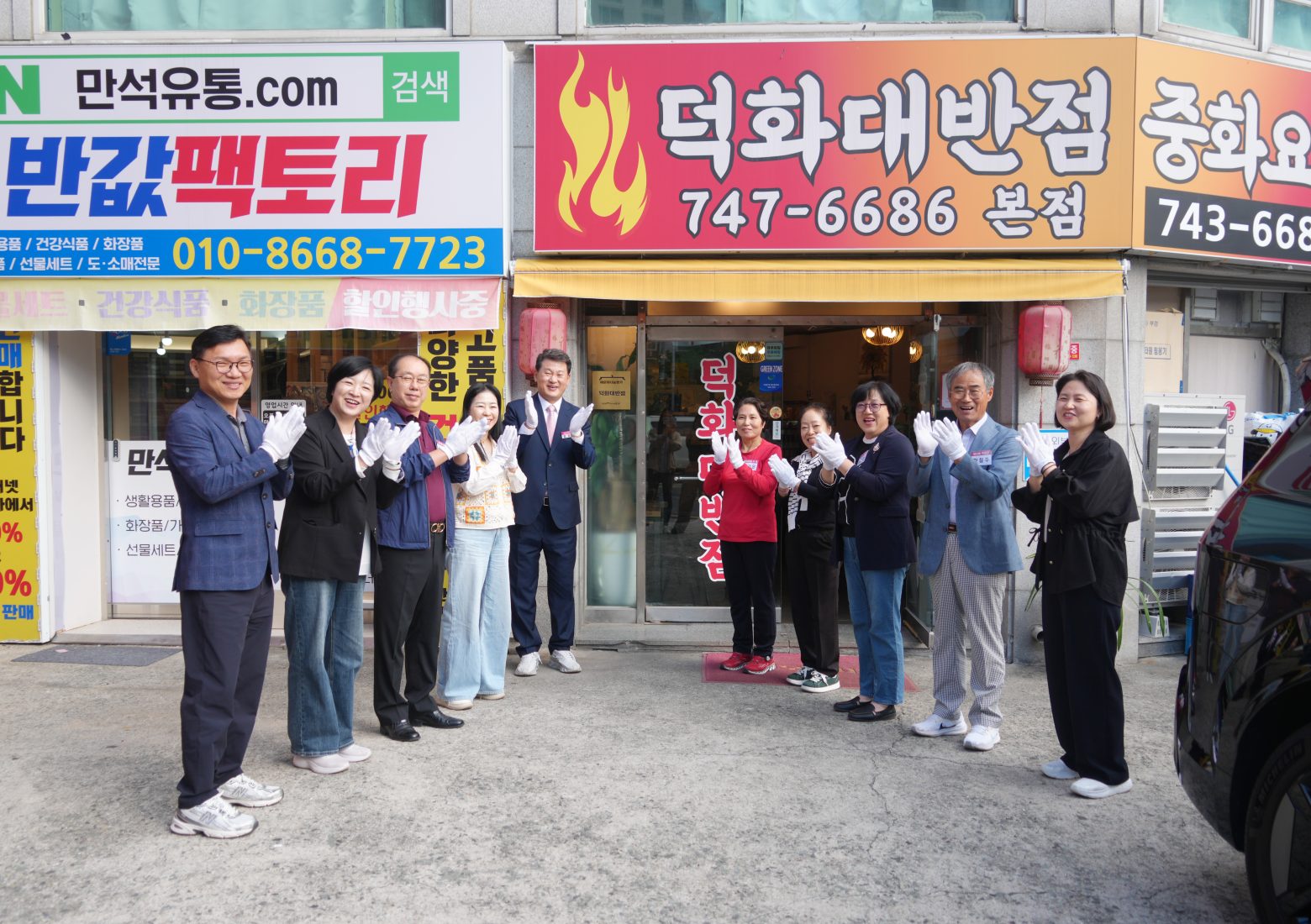 261016-나눔명가 현판식(덕화대반점)