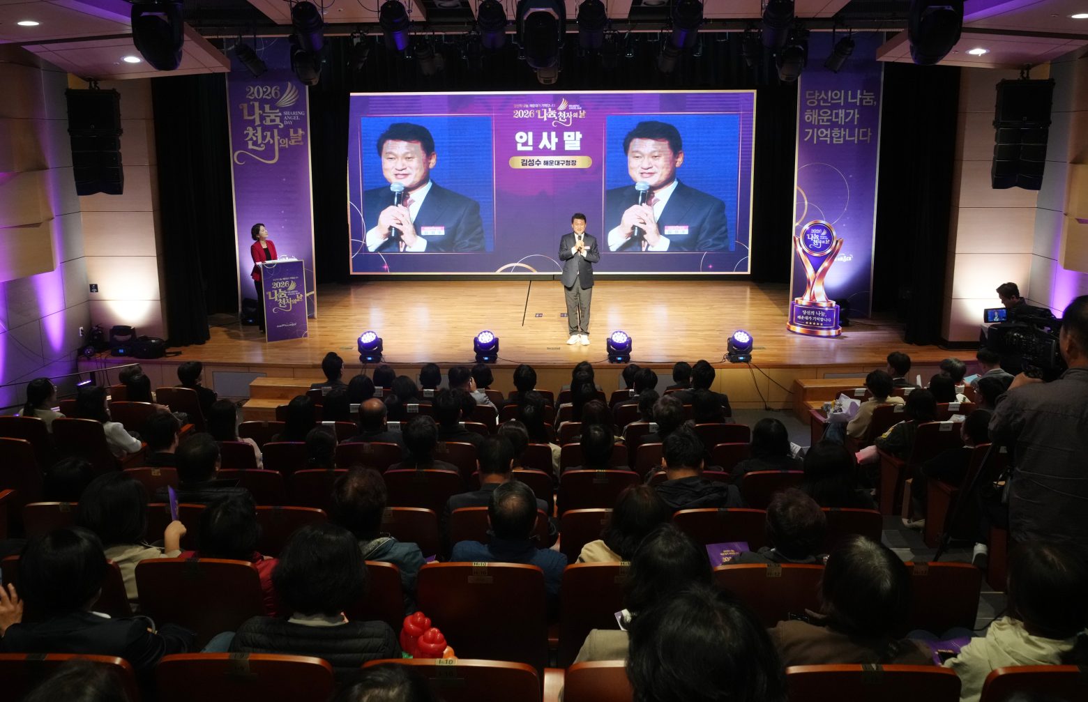 261028-나눔천사의 날