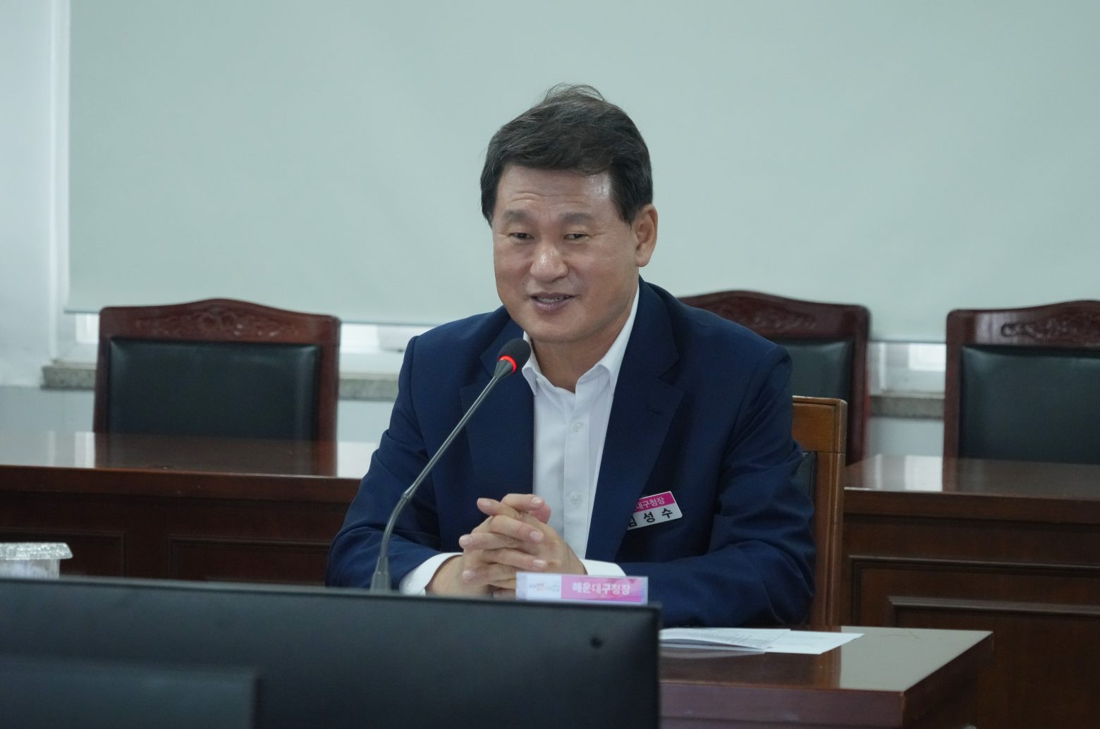 260928-통합방위협의회 회의