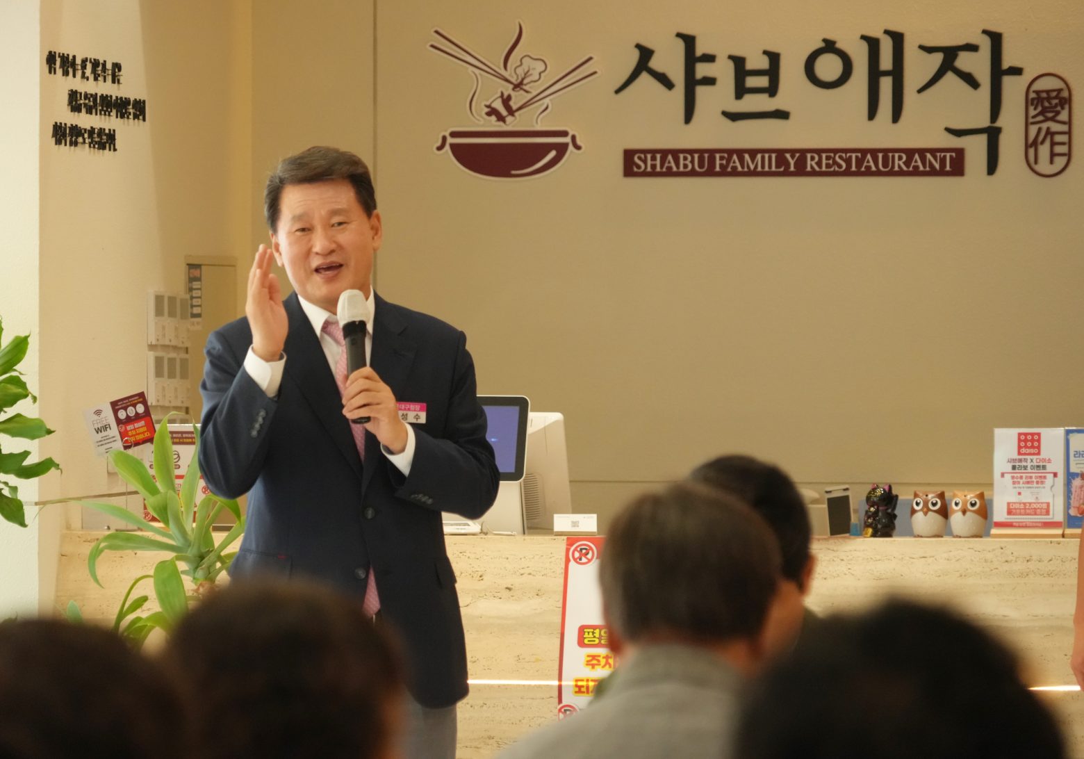261001-경로의 달 기념 경로당 회장 초청 식사 지원