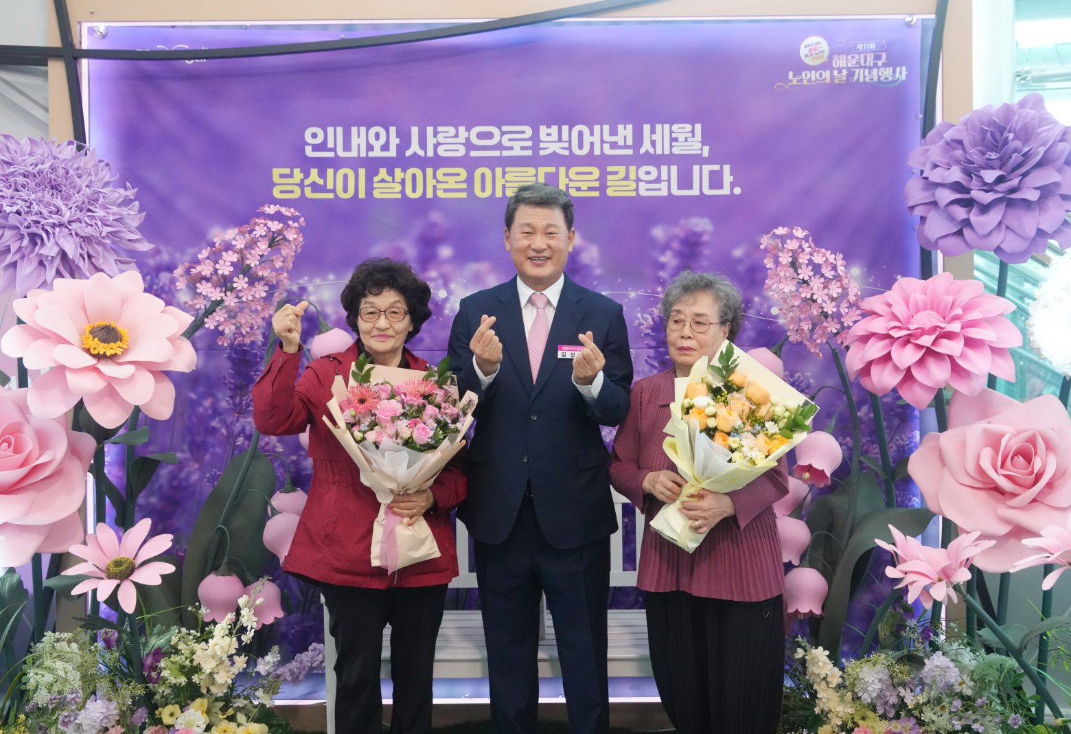 261012-제11회 해운대구 노인의날 기념행사 (행사 후 기념촬영)