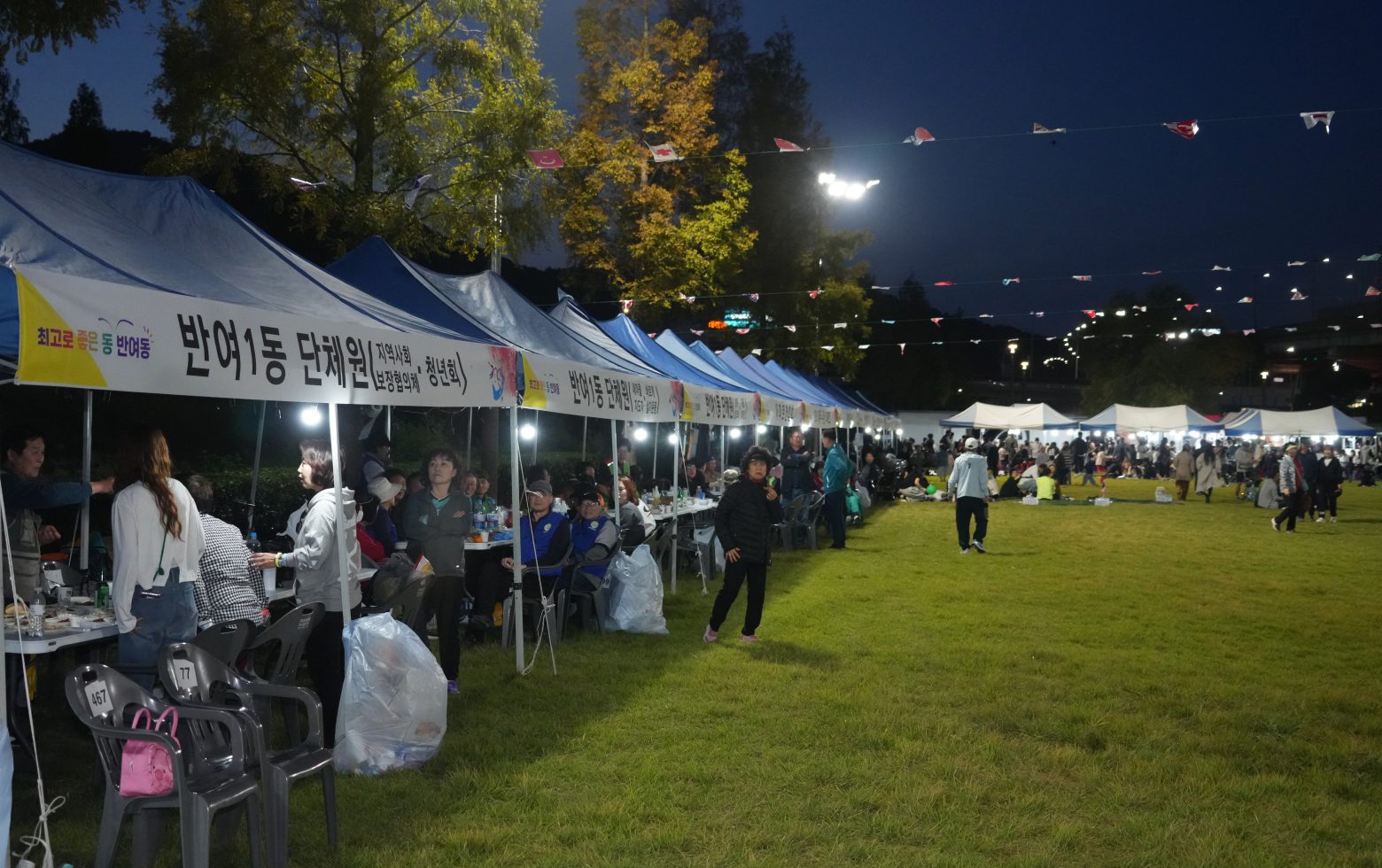 261017-제13회 수영강변축제