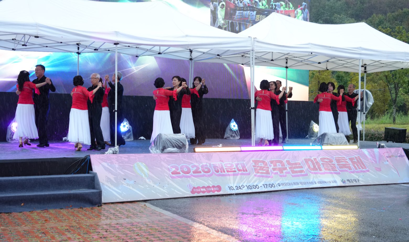 261024-꿈꾸는 마을 축제(3)