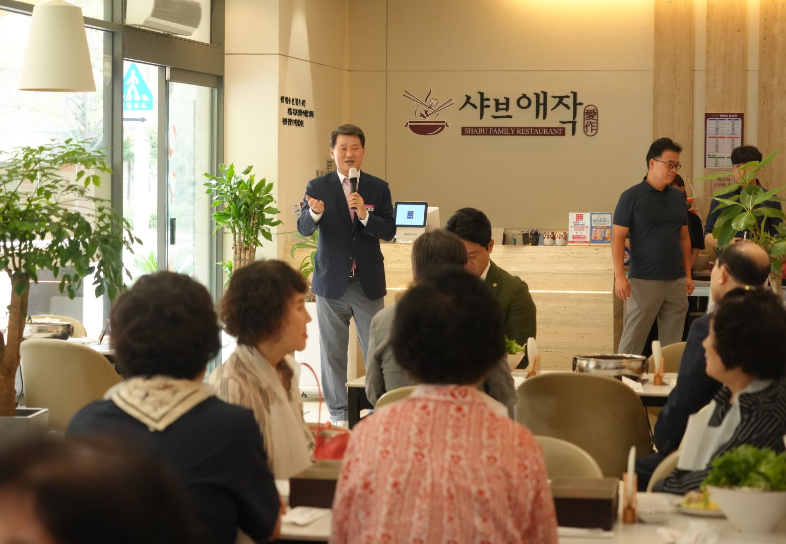 261001-경로의 달 기념 경로당 회장 초청 식사 지원