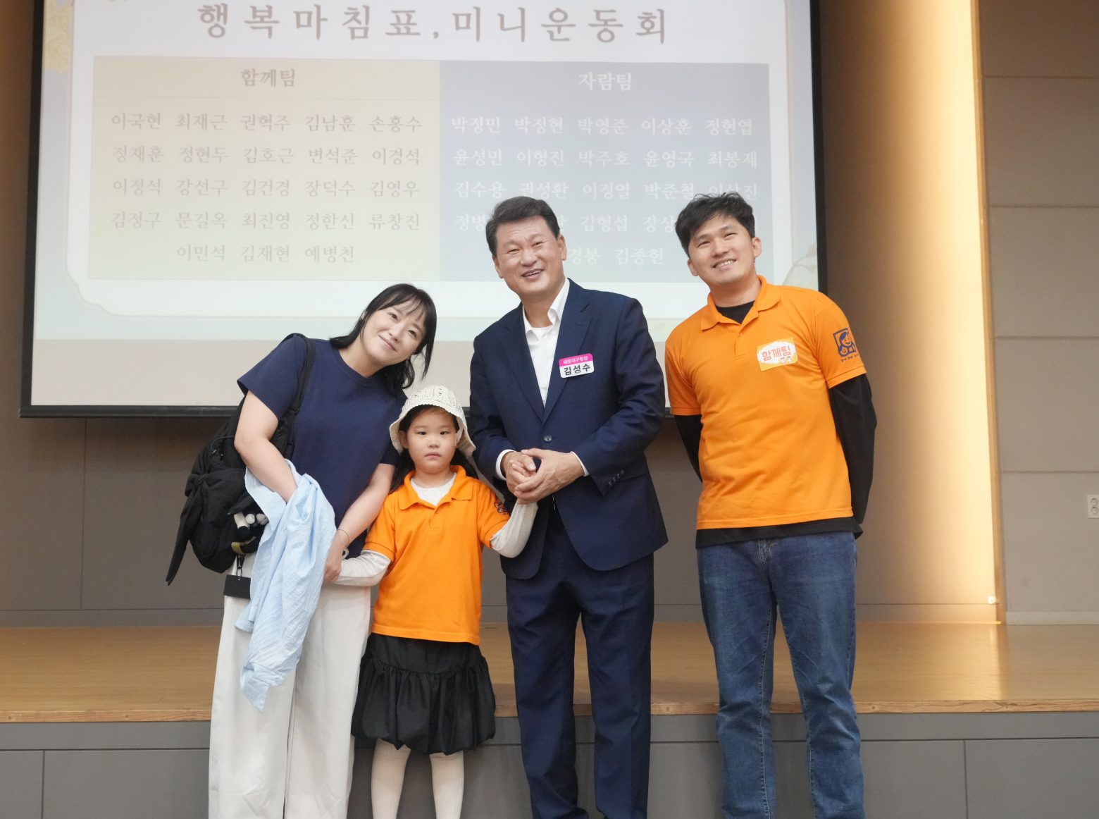 261017-육아아빠단 해단식 기념촬영