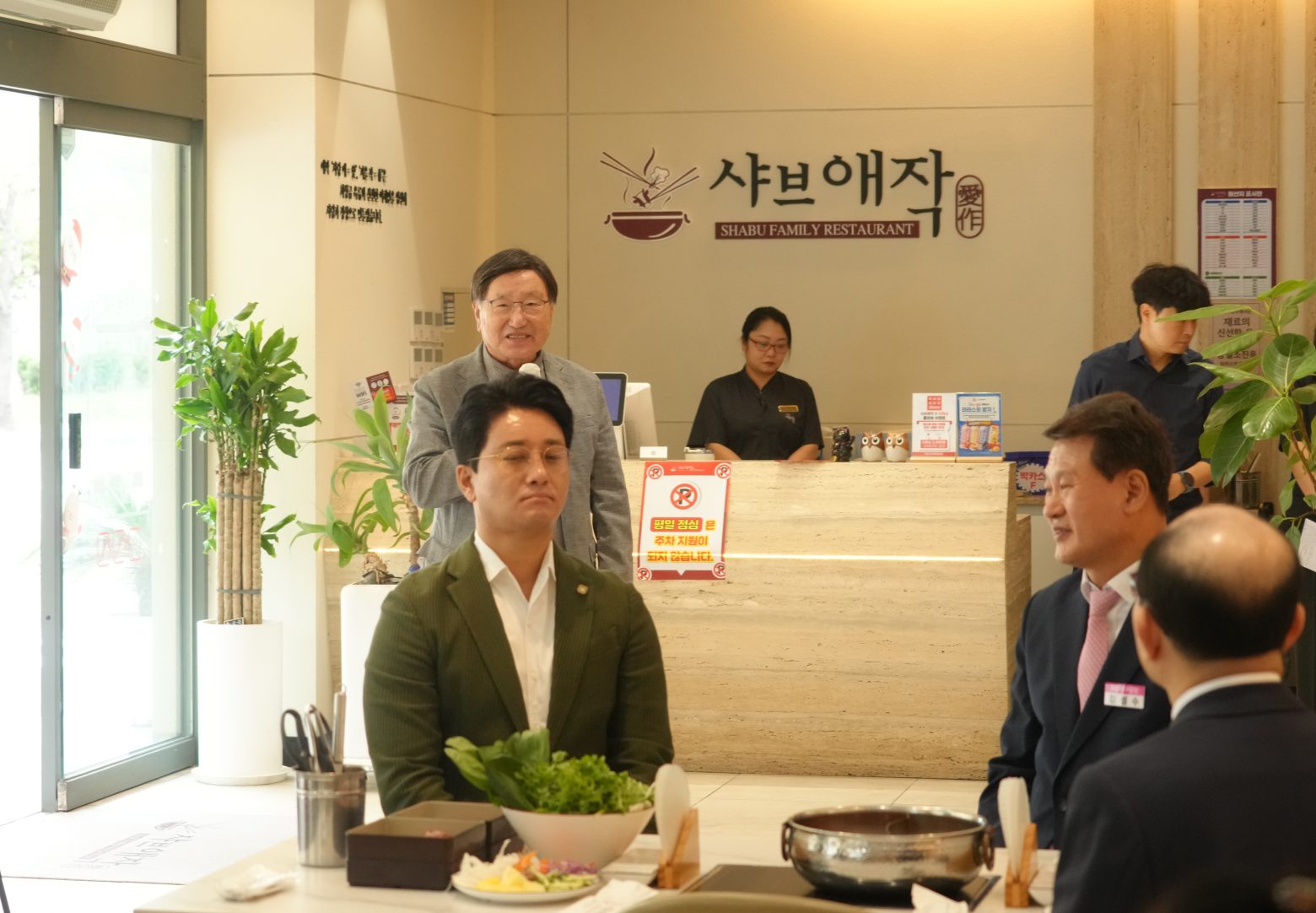 261001-경로의 달 기념 경로당 회장 초청 식사 지원