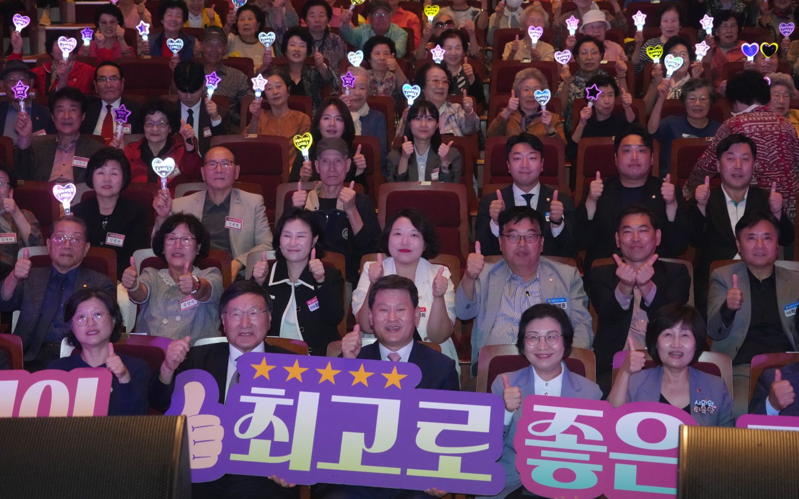 261012-제11회 해운대구 노인의날 기념행사